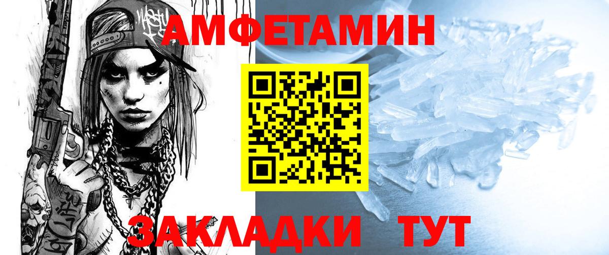 Канабис  Вход с VPN  ГАШ  Кокаин  ГАШИШ  Отрадный  Мефедрон кристаллы  APVP СК кристаллы 