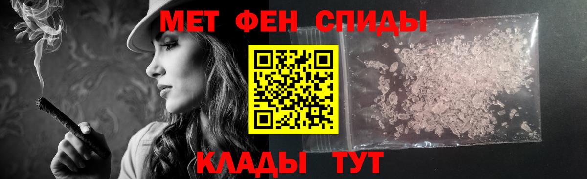 АМФ Розовый Отрадный