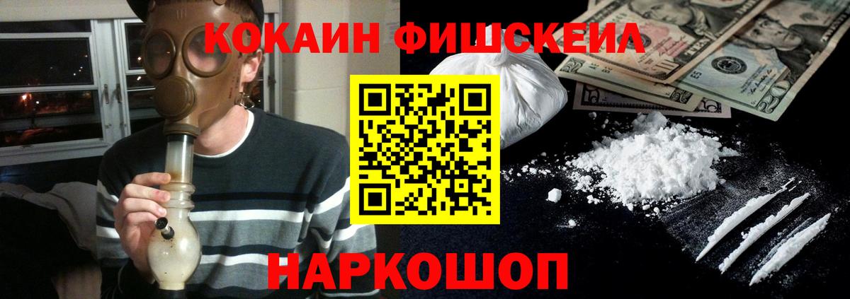КОКАИН Эквадор  Cocaine Columbia  Вход с VPN  Отрадный 