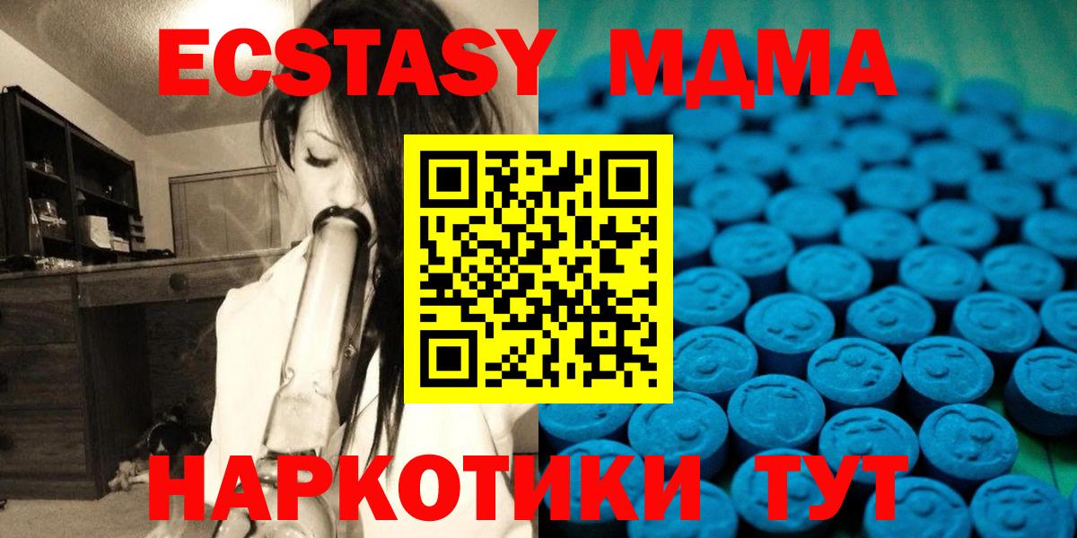 ЭКСТАЗИ ешки Отрадный