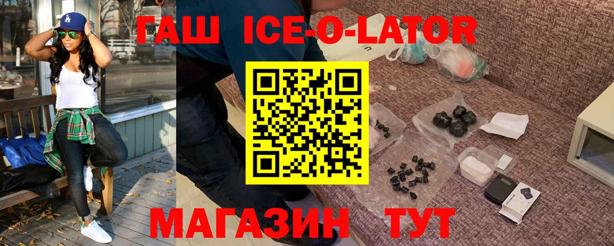 ГАШИШ индика сатива Отрадный