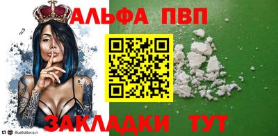 COCAINE Тара
