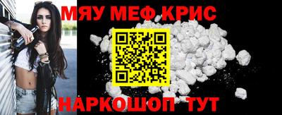 наркотики Татарск