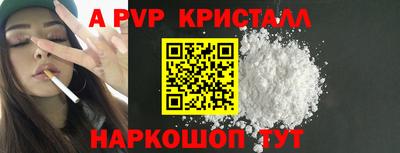 наркотики Татарск