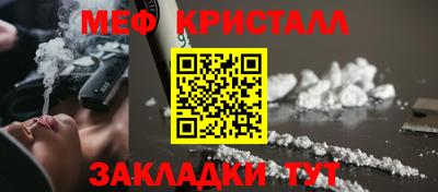 наркотики Татарск