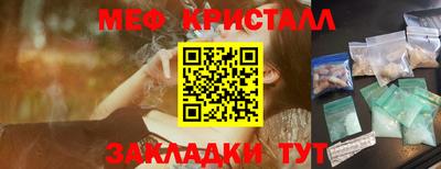 наркотики Татарск