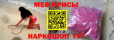 наркотики Татарск