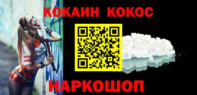 COCAINE Тара