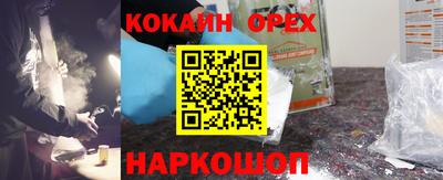 наркотики Татарск