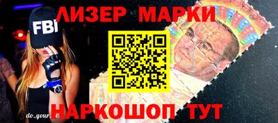 наркотики Татарск