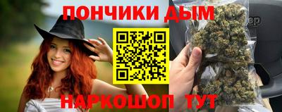 наркотики Татарск