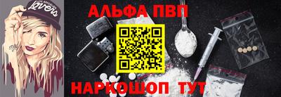 наркотики Татарск