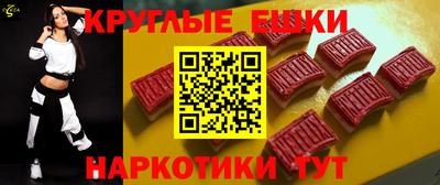 наркотики Татарск