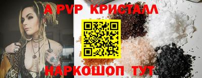 дмт Тверь