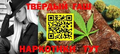 наркотики Татарск