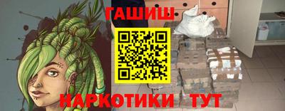 наркотики Татарск