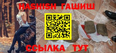 наркотики Татарск