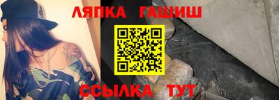 наркотики Татарск