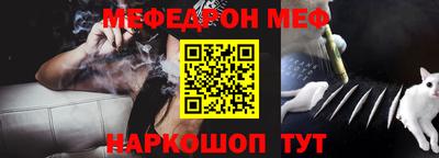 наркотики Татарск