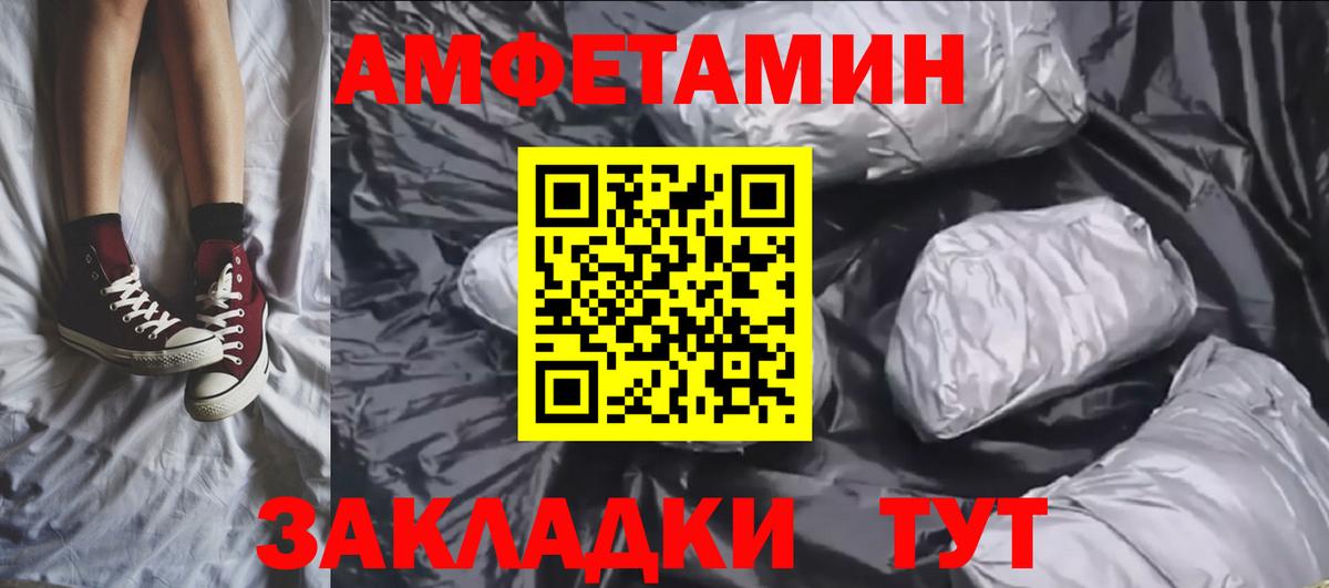 Метамфетамин винт Отрадный