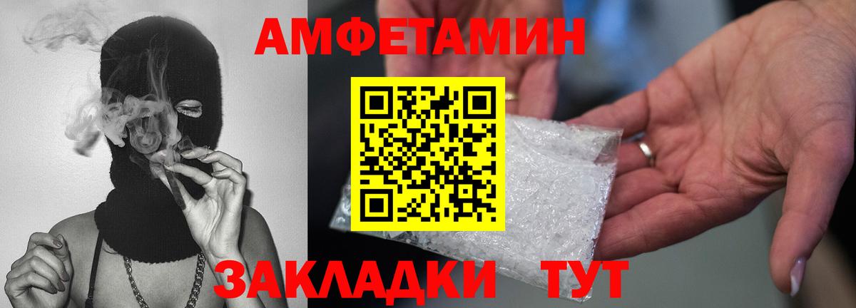 Первитин мет  Первитин мет  Вход с VPN  Отрадный 