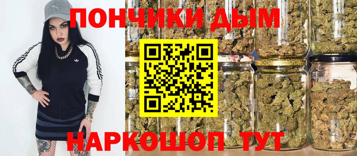 Бошки марихуана Amnesia  Канабис конопля  Вход с VPN  Бошки марихуана планчик  Отрадный 